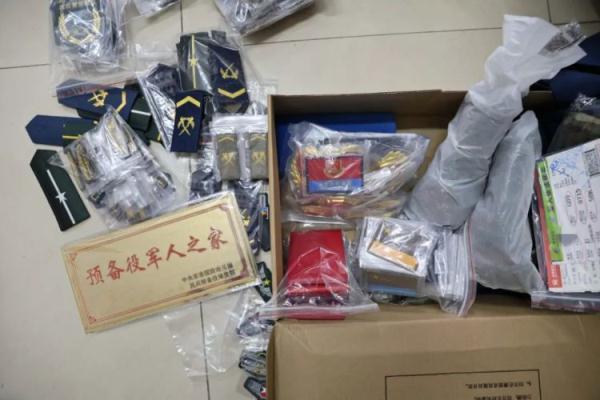 捕鱼达人游戏
